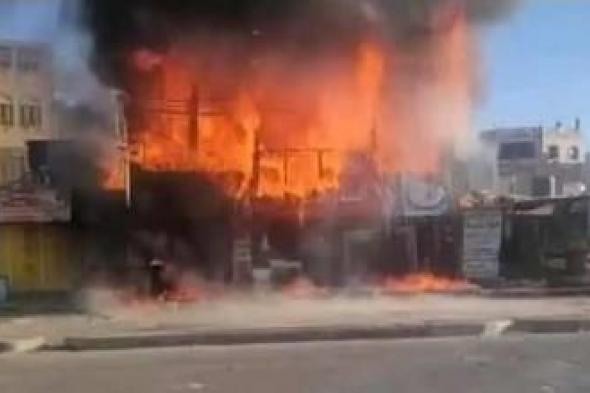 أخبار اليمن : الدفاع المدني يخمد حريق مطعم البيت التهامي بصنعاء