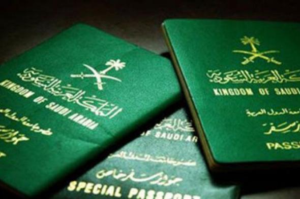 السعودية تمنح الجنسية للوافدين عند إقامتهم هذه المدة دون سفر !