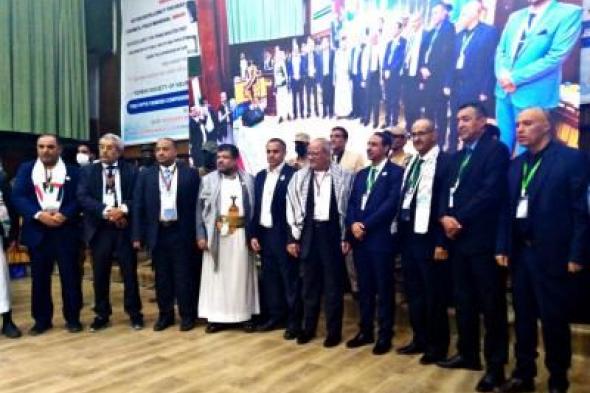 أخبار اليمن : بدء فعاليات المؤتمر الخامس لجراحة المخ والأعصاب بصنعاء